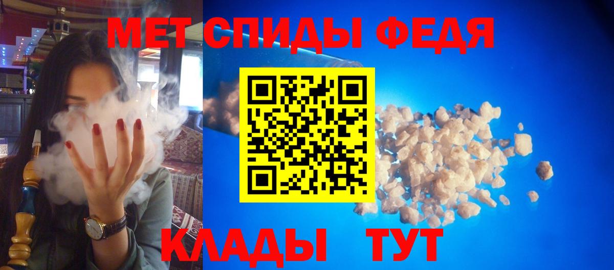 Amphetamine 97%  Вход с VPN  АМФЕТАМИН  Алейск 
