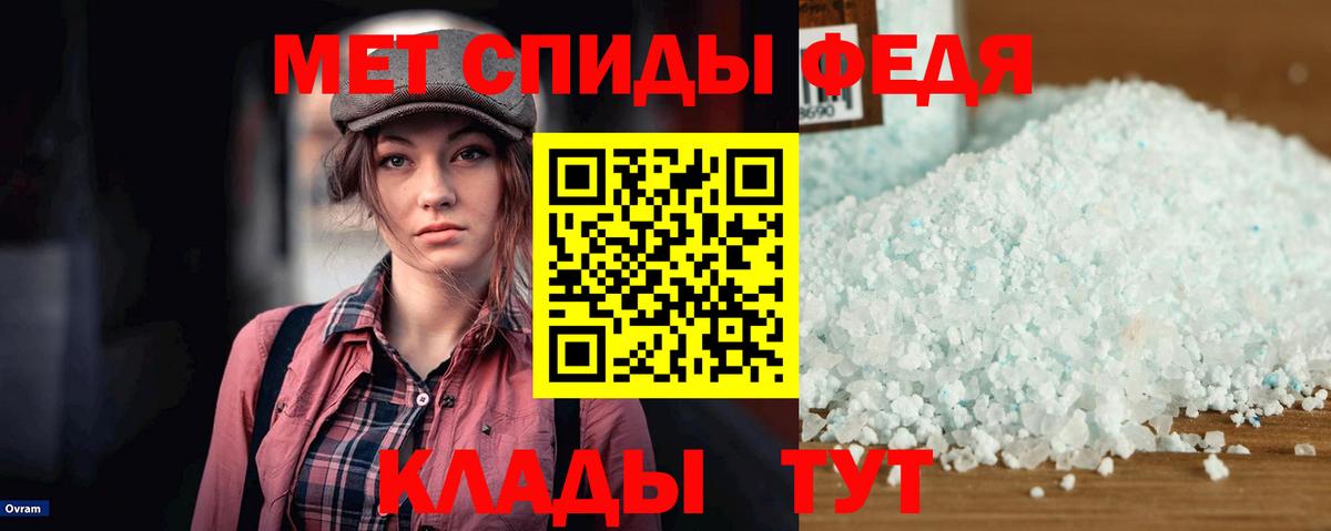 Amphetamine 98% Алейск