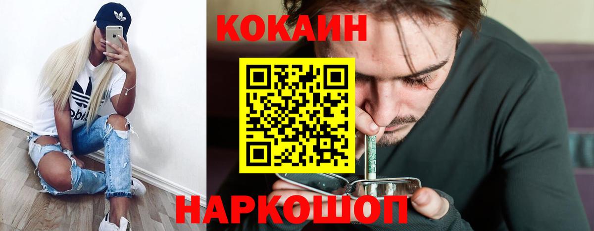 Кокаин Эквадор Алейск