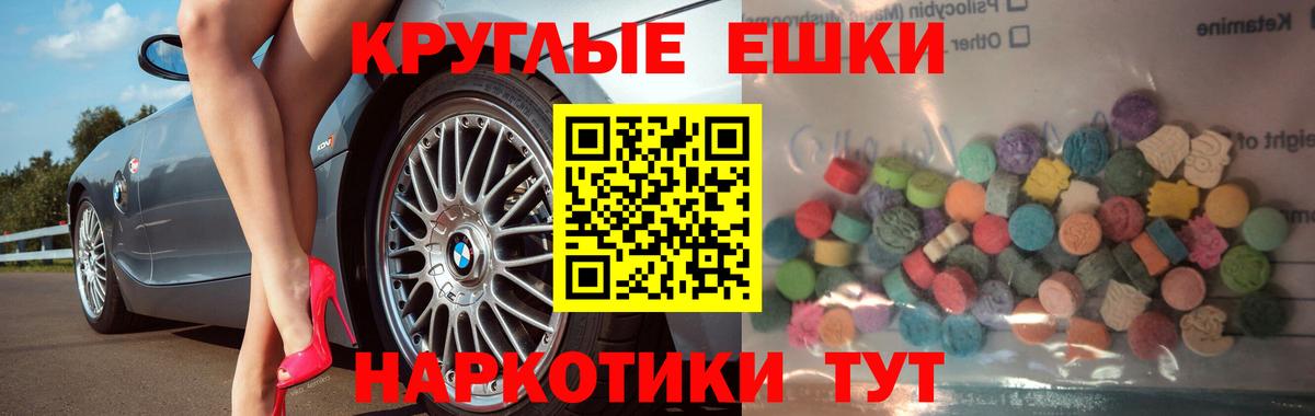 Ecstasy бентли  Вход с VPN  Ecstasy  Алейск 