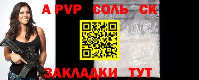 MESCALINE Шахты