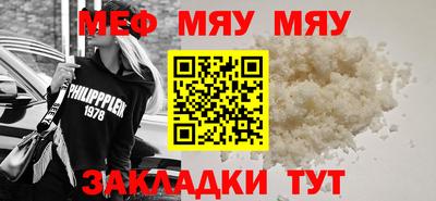 MESCALINE Шахты