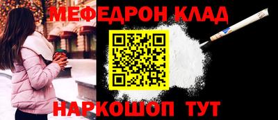 гашиш Шелехов