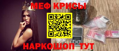 гашиш Шелехов