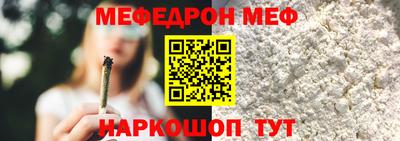 гашиш Шелехов