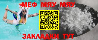 COCAINE Шебекино
