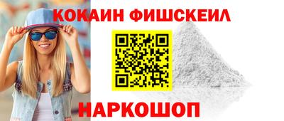 гашиш Шелехов