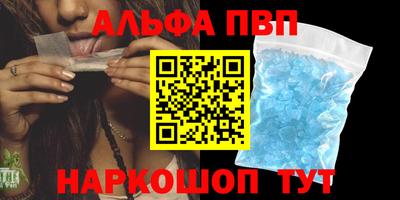 гашиш Шелехов