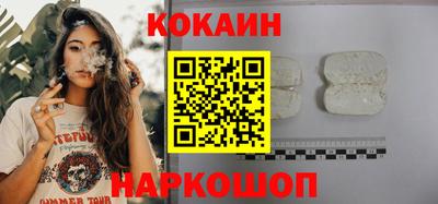 гашиш Шелехов