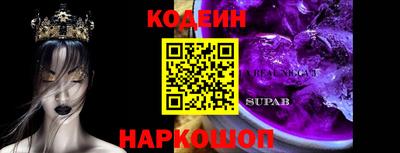 COCAINE Шебекино