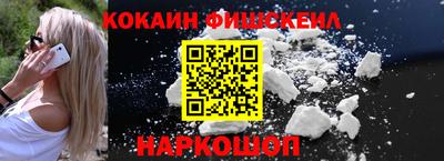 COCAINE Шебекино