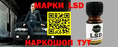 гашиш Шелехов
