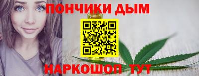 гашиш Шелехов