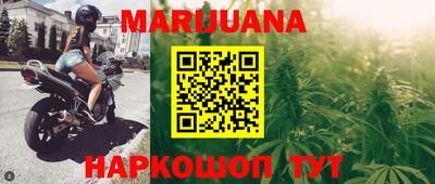 гашиш Шелехов
