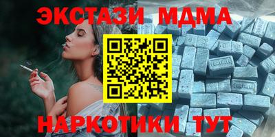 MESCALINE Шахты