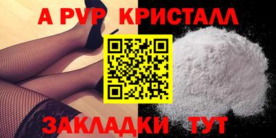 MESCALINE Шахты