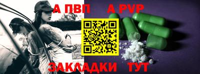 гашиш Шелехов