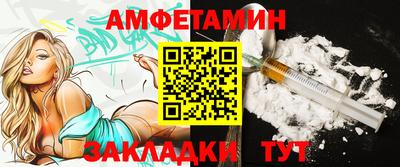 гашиш Шелехов