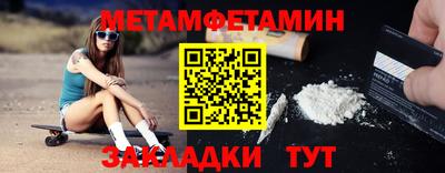 MESCALINE Шахты