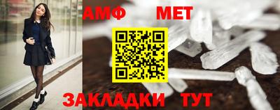 гашиш Шелехов