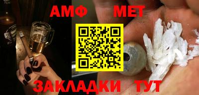 гашиш Шелехов