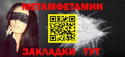 MESCALINE Шахты