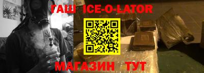 MESCALINE Шахты