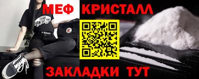 MESCALINE Шахты