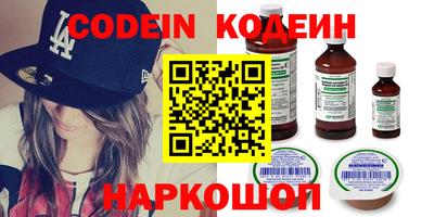 COCAINE Шебекино