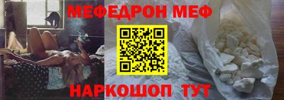 COCAINE Шебекино