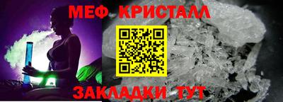 гашиш Шелехов