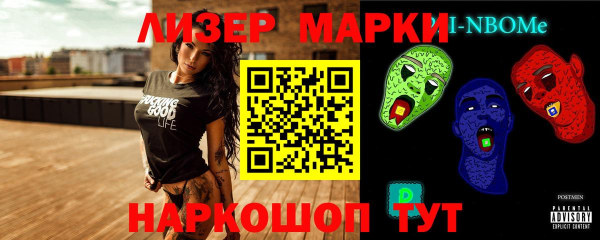 Лсд 25 экстази ecstasy  Вход с VPN  Алейск  ЛСД экстази кислота 