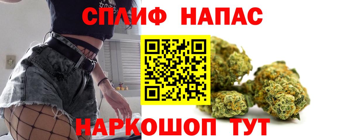 Конопля сатива  МАРИХУАНА MAZAR  Шишки марихуана марихуана  Алейск  Вход с VPN 
